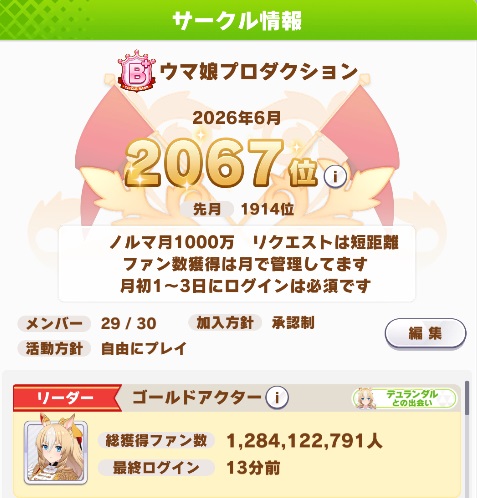 Gold_Actor0518's tweet photo. @vegamomo 初めまして
月ノルマ1000万で運営しています
良かったら候補の一つでご検討下さい～ https://t.co/ZUcqk2B5RR