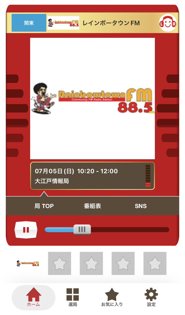 yukiho_F's tweet photo. 📻ラジオ出演情報ꉂ📢【本日！】

このあと12時30分〜13時00分放送の
 #レインボータウンFM 

🌴Crossing Art
〜ダイコンちゃんのいっちゃが宮崎〜🌴

に出演させていただきます✨️

この番組は数年の付き合いになるだいこんちゃん（@ayanav0419 ）が
毎月第1日曜日にやっている番組です✨️
※基本生放送ですが、本日は収録放送です👀

番組はスマホアプリ【リスラジ】で聴くことができますので、
ぜひアプリをゲットしてお聴き下さい☺️

番組内でとある発表もさせていただいております！
お楽しみに🌈