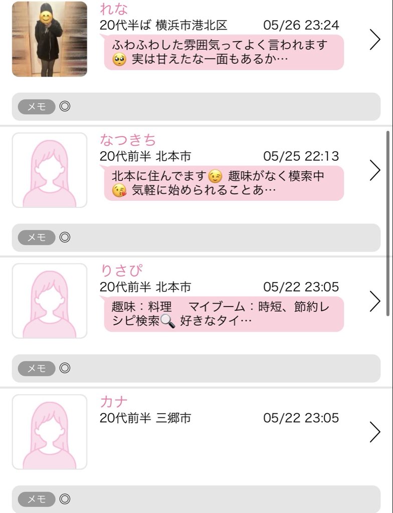 mitsuo0770's tweet photo. 今話題のハッピーメールの北本のデリヘル業者　勿論画像は他人のものを悪用　海老名　茨城　福島　栃木　埼玉だと　加須　久喜　東松山　上尾　桶川　鴻巣　行田で被害者が出てます。　#ハッピーメール　拡散お願いします　同一アカウント　画像② 画像③ https://t.co/sYrWWM0xIu