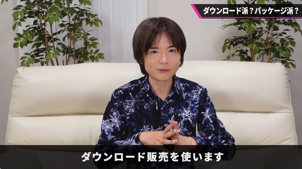 switchsoku's tweet photo. 桜井政博「私は断然ダウンロード派です。自身で買い求めるものは全てダウンロード販売を使います」 
https://t.co/4tuHgiYN4A 
・こういう人が多いからソニーもディスク廃止に踏み切ったんだろうな
・クリスマス朝起きて開けたら1枚のDLカードだったらどうする？
　ていうか親が選ばないよそんなの
・そらカートリッジやら円盤やら合計4桁で済まないレペルの人は物理置くスペース限界になってるからそうなるやろ