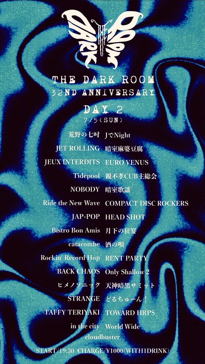 seitai_dj_knj tweet picture
