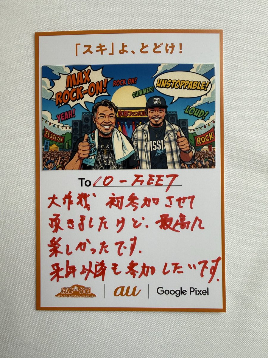 P40272548's tweet photo. #au #スキよとどけ https://t.co/06wv2lZ21A
