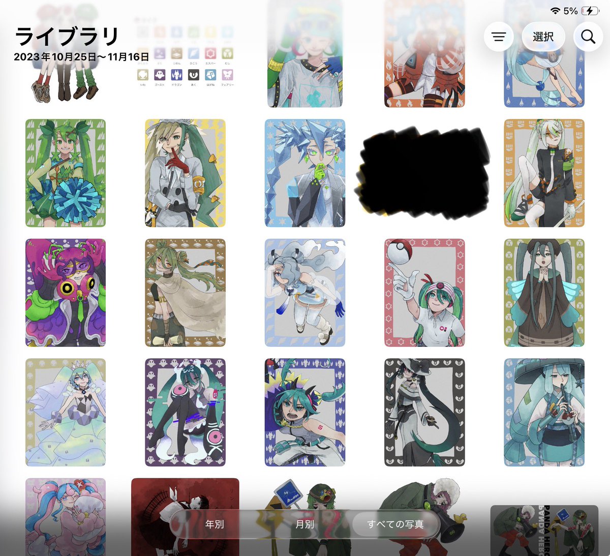 gohanumeeee11's tweet photo. なんかこの時期絵かくの頑張っててえらすぎる このくらい描きたいよな、、、、 https://t.co/zDe0NzvC1f