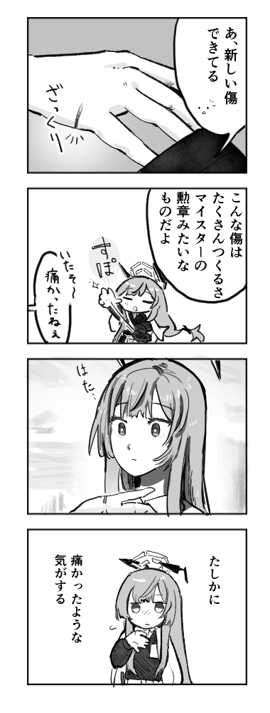 hakochi_yuu's tweet photo. https://t.co/6hzEdk6eJF