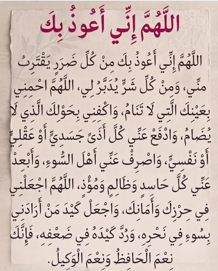 sPbOmhRJk8ETtVr's tweet photo. امين يارب العالمين 🤲🤲🤲 https://t.co/o1SsUWmVN4