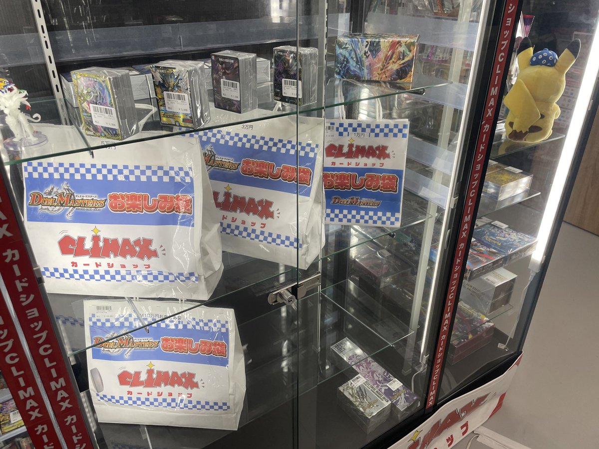 🔥本日もオープンしました🔥 営業時間（11:00～19:00） 買取受付（11