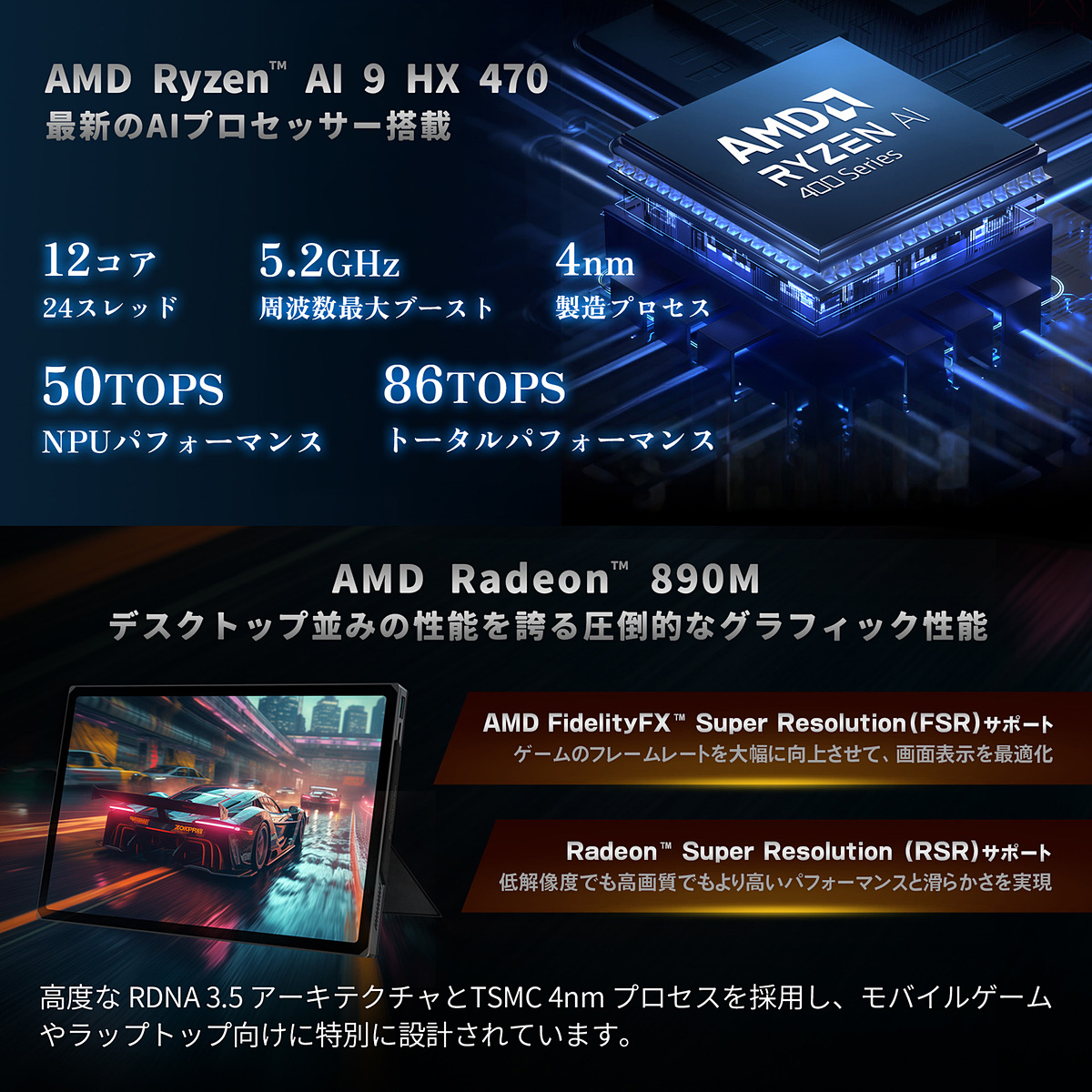 更新：3in1で使える約11インチのモバイルゲーミング&AI PC「OneXPlayer