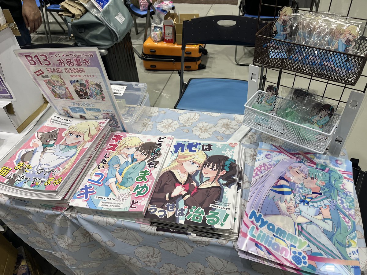 asterbell_'s tweet photo. レイフレ！
よろしくお願いします！
#レインボーフレーバー35
#アスターベル https://t.co/7DV8GpVRBI