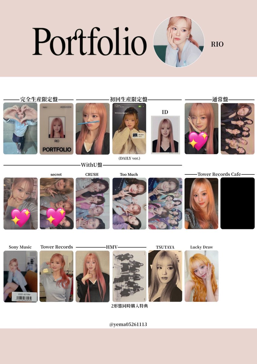 ___mmm___13's tweet photo. NiziU 交換

譲：画像1枚目

求：画像2枚目. 3枚目記載💖

めざましライブ8/14 > 郵送希望
まとめての方を優先させていただきます。

ご検討よろしくお願いします🙇🏻

#NiziU交換 #NiziU_交換 https://t.co/MdCFuxIL7E