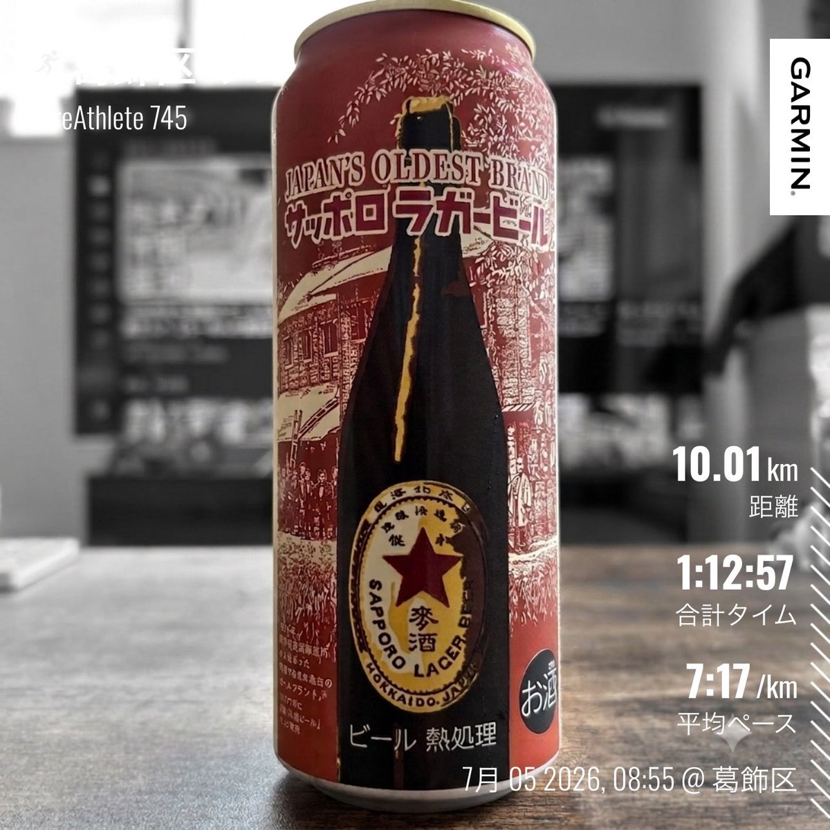 ryo_running17's tweet photo. 休日ランです🏃‍♂️

出る時は降ってなかったけど、途中からシャワラン☔️

それでも気持ち良く走れたので早速始めます🍻 https://t.co/vOl1cr7FGL