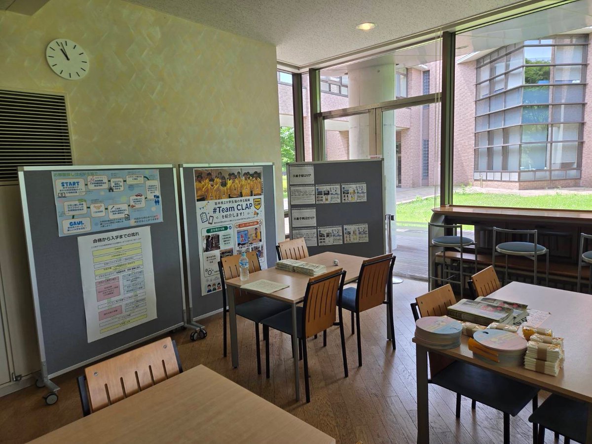 iwatekendai_gi's tweet photo. 🏫オープンキャンパス特別企画🏫
大学生活、楽しみだけど不安もいっぱい…？ 🤔
そんな高校生の皆さんのギモンや悩みに、私たち生協学生委員会がリアルにお答えします！
場所は、2階食堂入って左手の窓際にあります。
このパネルを目印に来てください！ https://t.co/QtrKyyXO5y