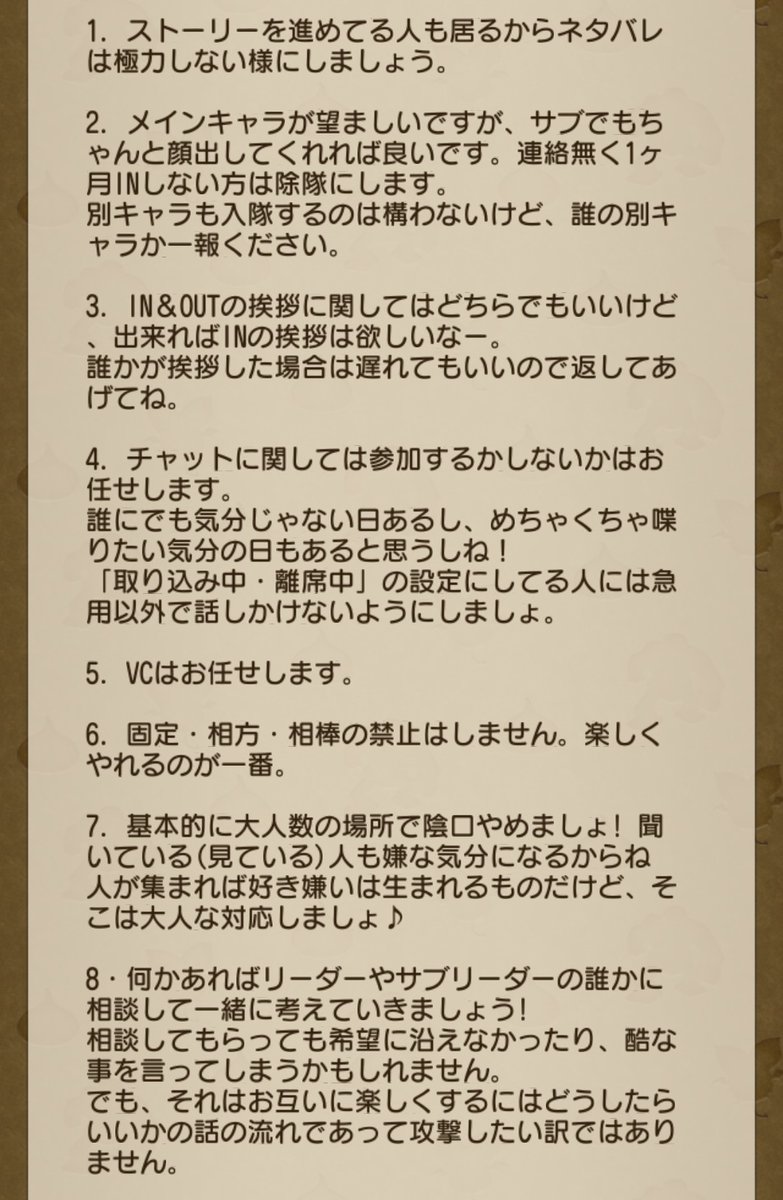 ayaneDQX's tweet photo. ドラクエ10で少人数制のチームをお探しのあなた！
体験からでもどうですか？
大人が楽しく遊べるチームを目指したチームです！
雑談したりコインボス・エンドへ行ったり色々しています！
気になる方問い合わせを！

#ドラクエ10チームメンバー募集 #ドラクエ10チムメン募集 #ドラクエ10 https://t.co/Zq8vhTb0rg