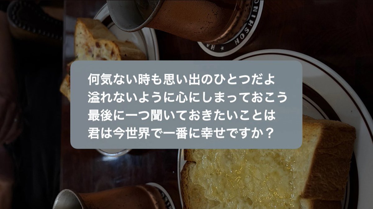 wan4te's tweet photo. みどり / ハルカミライ https://t.co/JjIYjxleNE