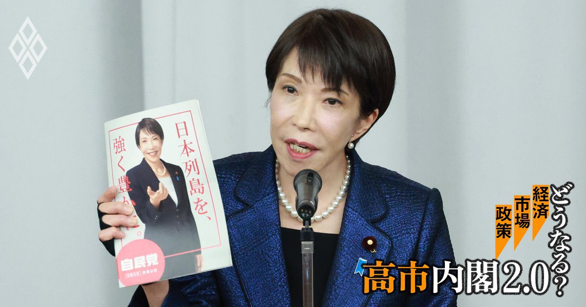 tanakaseiji15's tweet photo. 高市になって！
外国へのばら撒きがひどくなった！
そして！
国内では増税！
岸田より！
ひどいではないか！
くたばれ！
高市政権！
#高市早苗は国辱 https://t.co/hzr1y074GH