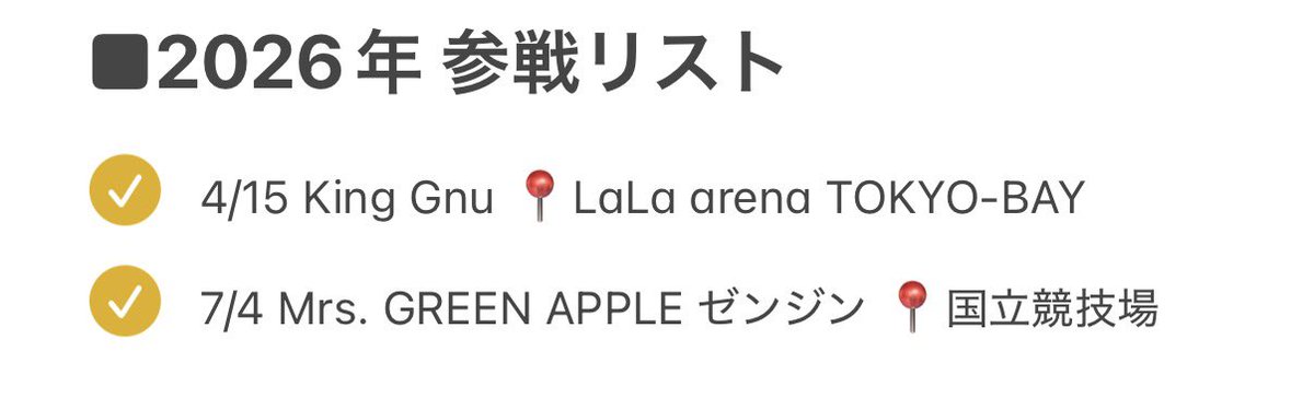 ( ･θ･)こと。 tweet media