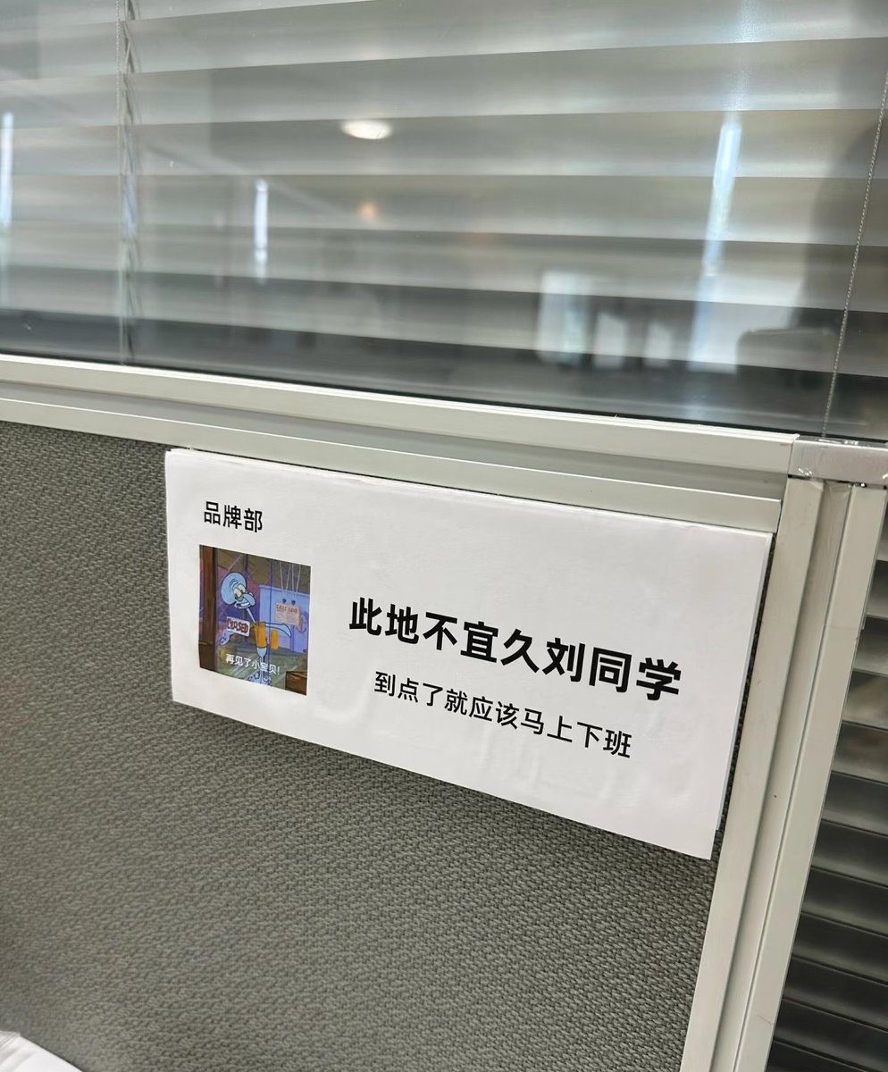 Djangogoo's tweet photo. 难道就不能直接用名字吗？

新入职的同学

看到这个都不知道哪个是哪个！ https://t.co/5My8oCOy2F