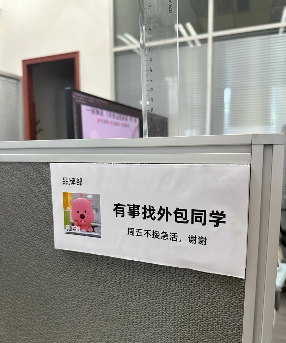 Djangogoo's tweet photo. 难道就不能直接用名字吗？

新入职的同学

看到这个都不知道哪个是哪个！ https://t.co/5My8oCOy2F