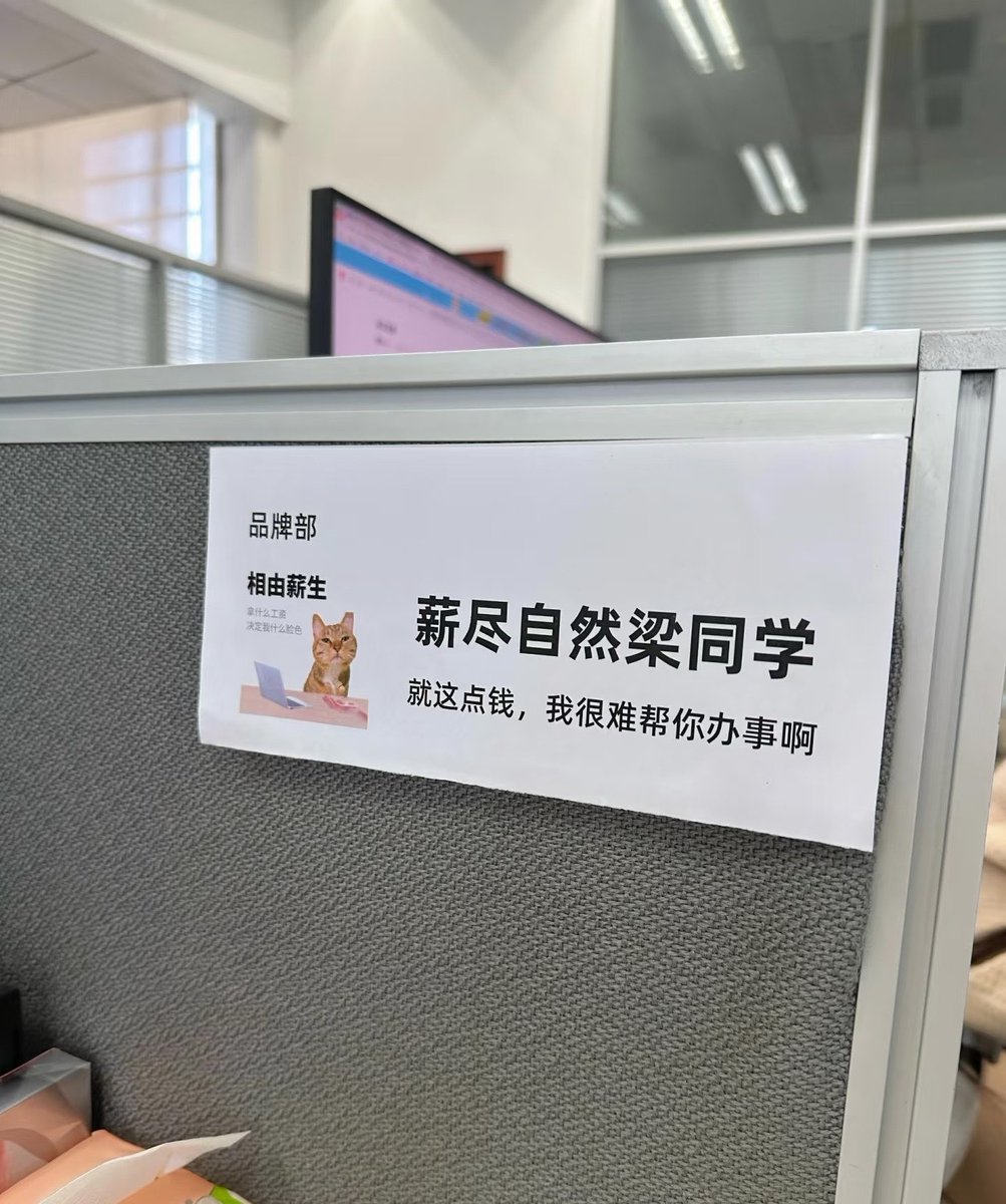 Djangogoo's tweet photo. 难道就不能直接用名字吗？

新入职的同学

看到这个都不知道哪个是哪个！ https://t.co/5My8oCOy2F