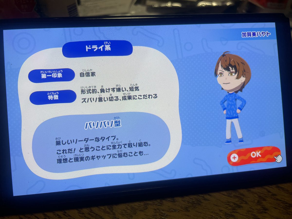 cham000003's tweet photo. 家族がトモコレを買ってきたので、キャラクリお絵描き担当は私になりました https://t.co/OMrk7993Hz