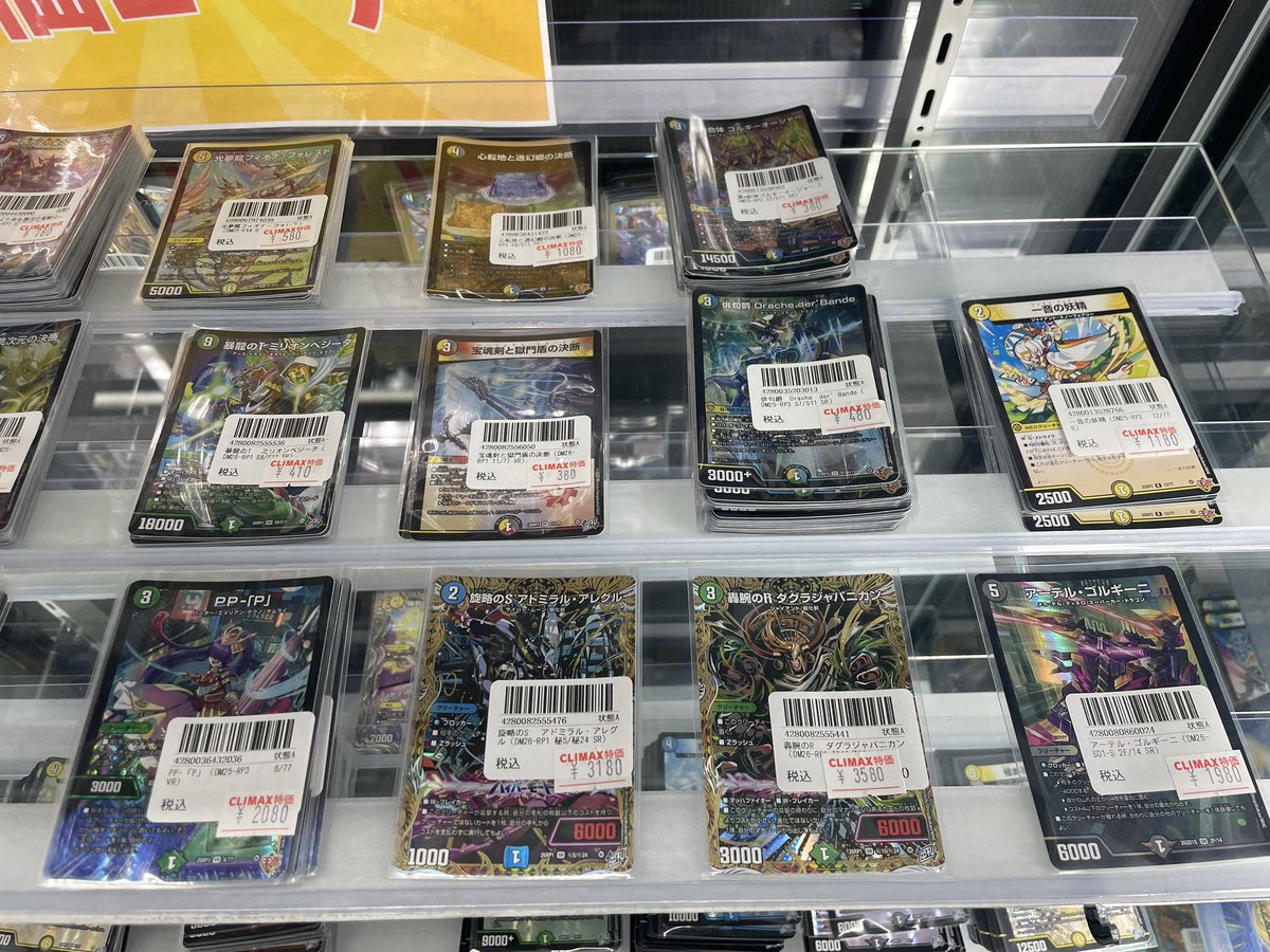 🔥商品情報🔥 こちらの本日の数量限定特価になります✨ ご購入は早い者