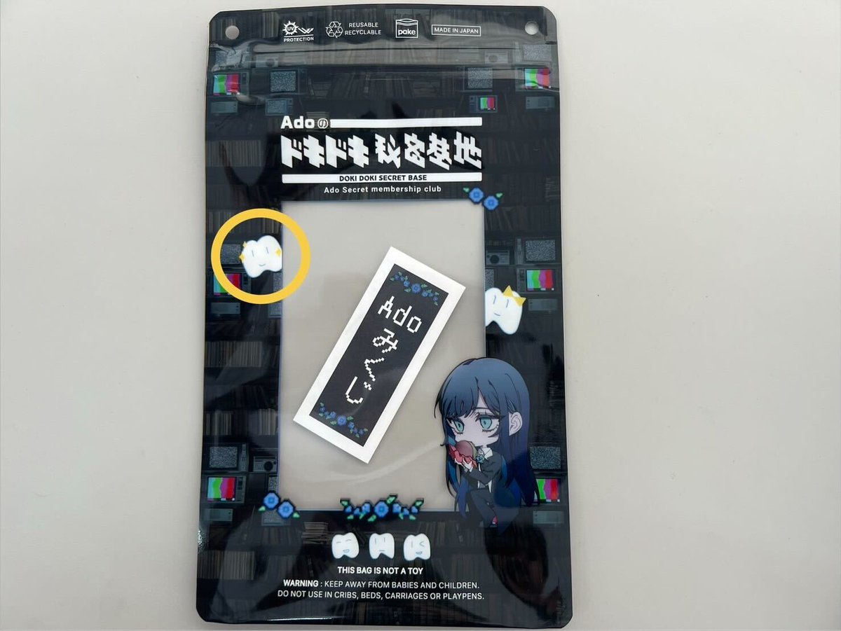 ado_doki2kichi's tweet photo. Adoのドキドキ秘密基地ブース
Adoみくじ＆特製Pake®
プレゼント中🎁

本日のご入会でもOK！
有料会員様のご来場お待ちしております♪

※一部Pake®の柄のお知らせに誤りがございました。正しくは写真の柄(ビールではなくキラキラ)です。申し訳ございません🙇‍♂️(どちらもかわいいので是非Getしてください!)