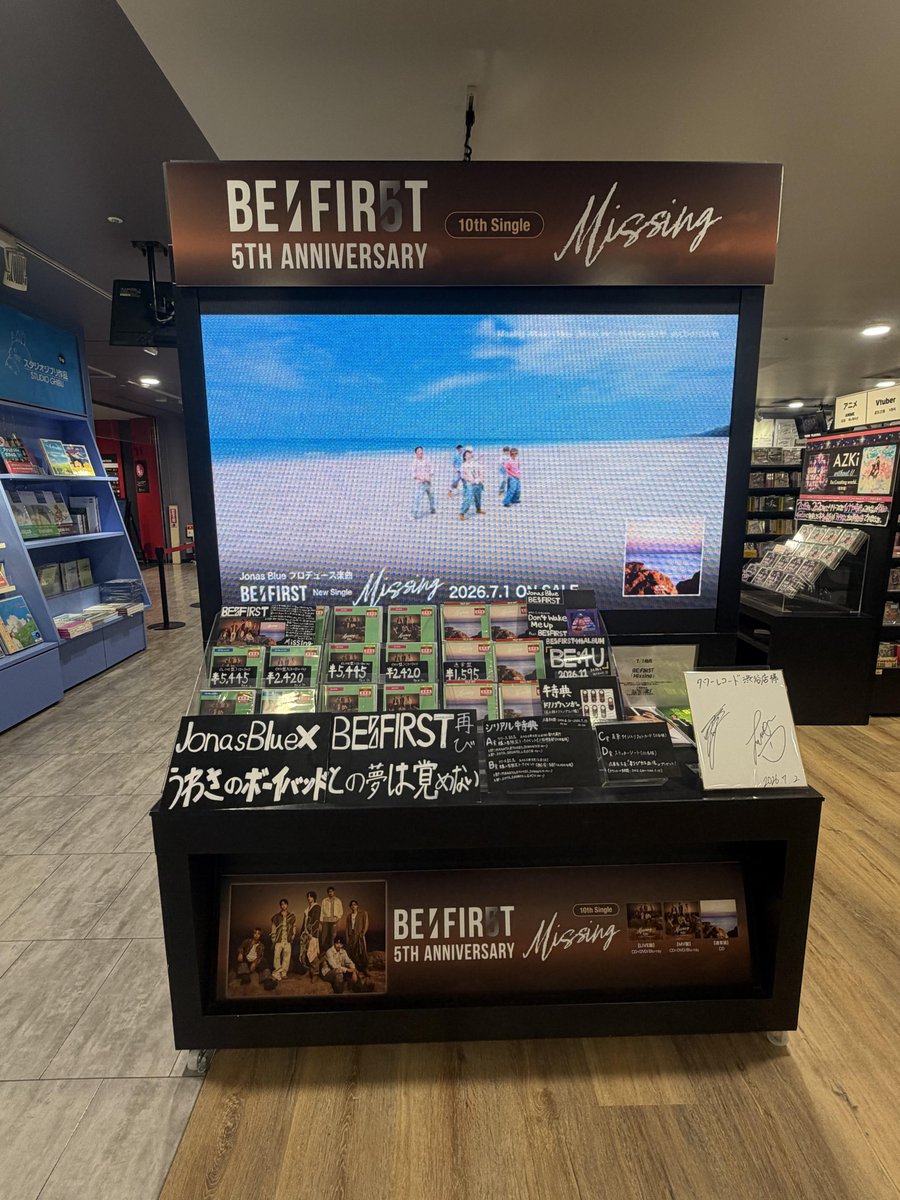 TOWER_Shibuya's tweet photo. 【#BEFIRST】#BMSG
＼#JonasBluexBEFIRST／
5th Anniversary Project
第二弾SG「Missing」
#BF_Missing
⚠️通常盤【お品切れ】しております。

*＼2026.11 4th AL”BE:4U“リリース／*
━━━━━━━━━━━━━━━━
ジャンルレスに楽しませてくれるBE:FIRSTとBye Byeだけじゃ終わらないドキドキをまずは”Missing”でぜひ💫
━━━━━━━━━━━━━━━━

JUNONさん、SHUNTOさんご訪店👏
サイン&コメントカードいただきました
詳細は下のポストをチェックお願いします

🩶特典　ドアノブハンガー🩶

本日も、皆さまのご来店お待ちしております🥰（SZ）