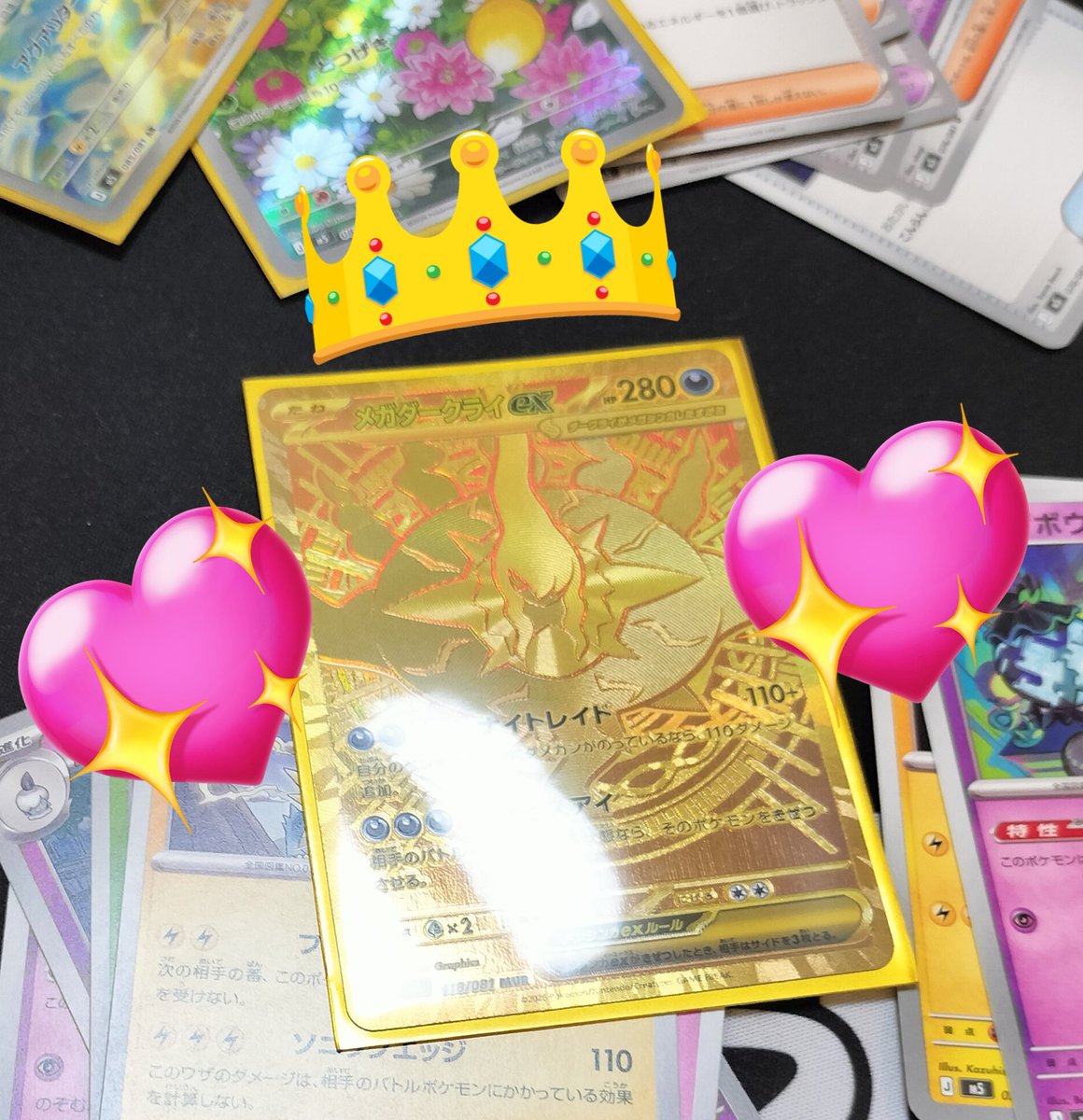 ぽけめざ (@pokemezago) / Posts / X