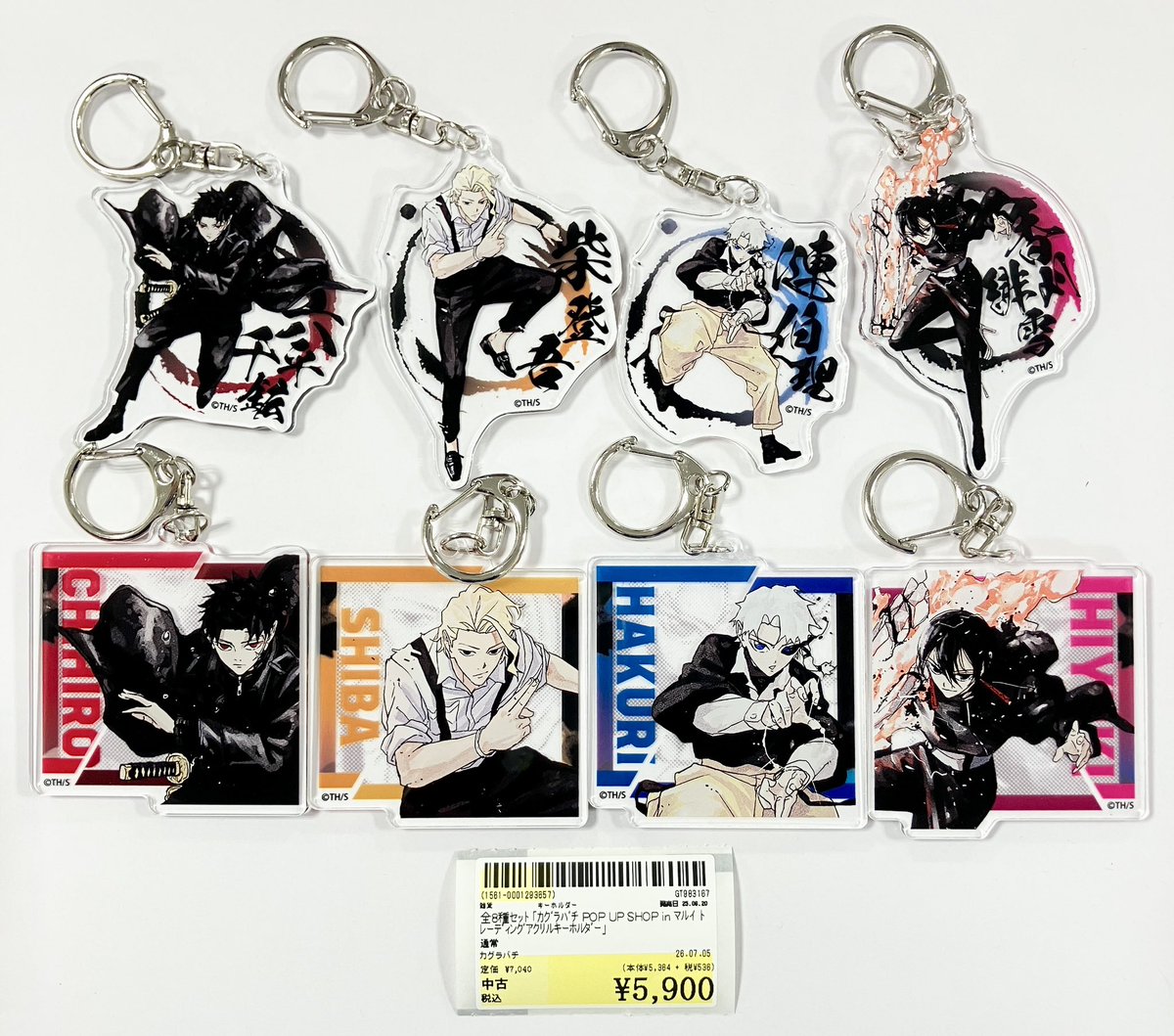 🖤商品入荷情報⚔️️】 #カグラバチ 「カグラバチ POP UP SHOP in