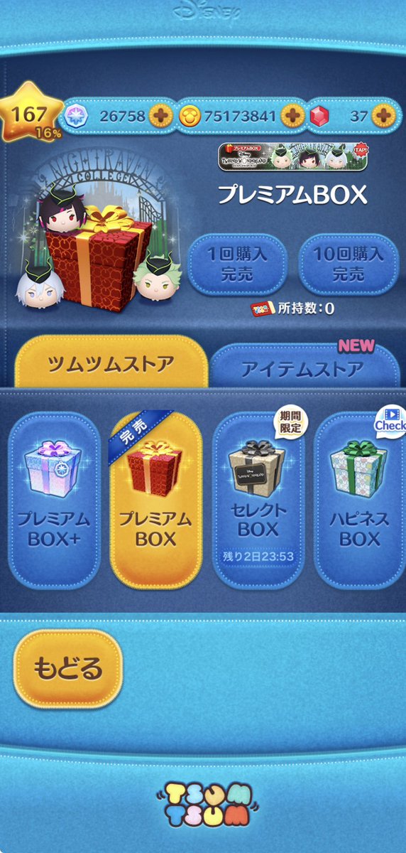 zsc997222's tweet photo. りょのツムツム代行実績　
#ツムツム　#ツムツム代行　#ぷにぷに

☘️依頼内容☘️

依頼先【@FQzQYKuPWi92684】

📷画像📷 https://t.co/WtabzV6d5h