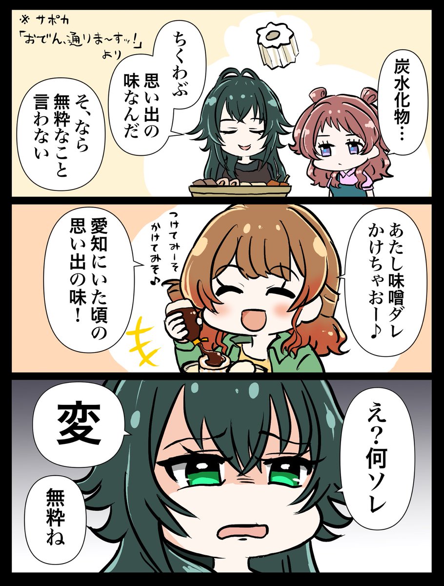 yukari_oniku's tweet photo. 食べてみたら気に入ったらしい https://t.co/86PvJKleR5