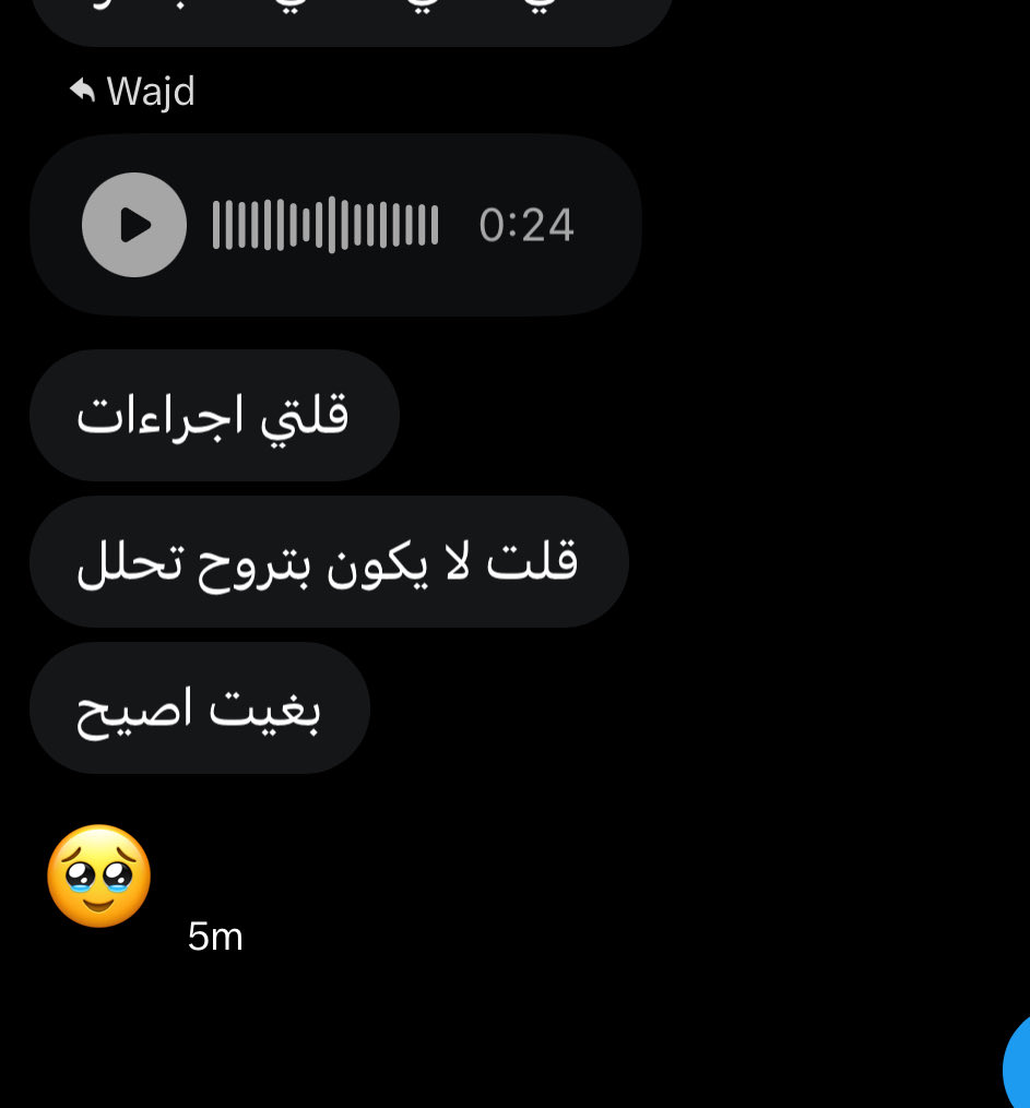 imwajd's tweet photo. اخخخخخخ اكثر شي سبوكه بالدنيا https://t.co/zvcAn8RYoa