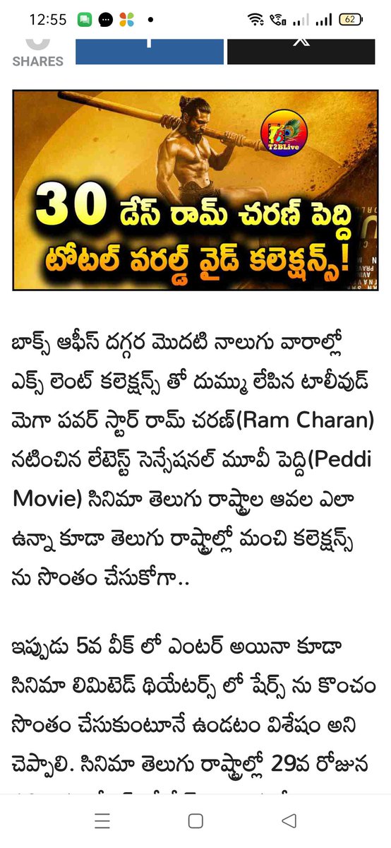 sure_kumar58399's tweet photo. @VivekVital3 @tarak9999 Source pettara ra erripuka telusthundhi 
Nenu peduthunna source chusuko 
Erri puka 93 percent break even completed https://t.co/omcWiYutnL