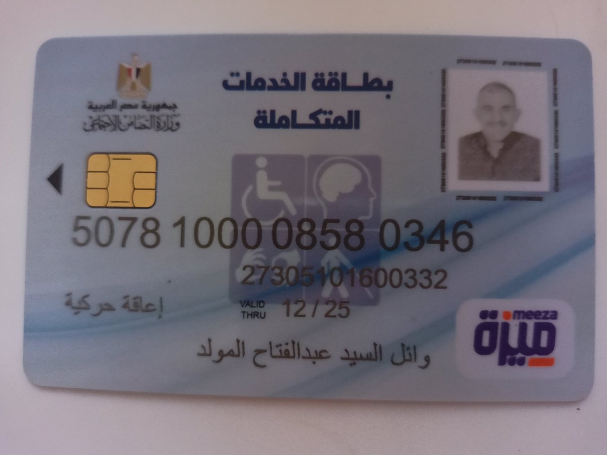 LaloGeny's tweet photo. @AlsisiOfficial دايما صاحب واجب فى المنسابات الرسمية https://t.co/G7oXrUB9m5