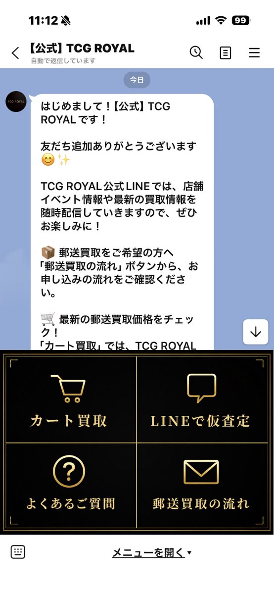 mou___yadayo's tweet photo. @tcg_royal 宜しくお願いいたします🙏 https://t.co/l2UkIlHvgu
