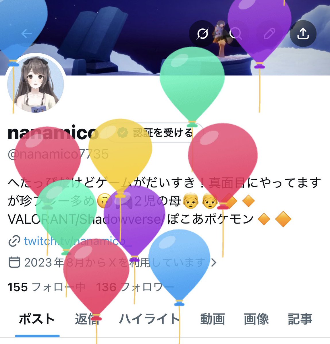 nanamico7735's tweet photo. 昨日はお誕生日でした！
子どもたちが好きな手巻きパーティー(準備片付けもちろん私…なんで？🙂)したり、ゲームしたり、お友達の配信を見に行ったり楽しく過ごしました！
家族でやるリズム天国おもろすぎた🔥 https://t.co/omJzw3vGHm