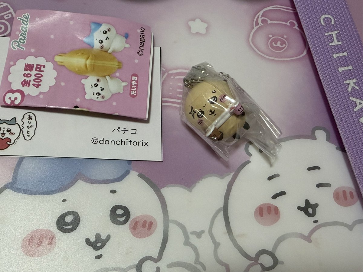 danchitorix's tweet photo. 【交換/譲渡】
ちいかわ
たべものいっぱいマスコット

【譲】
ラッコ(プリン)

【求】
ちいかわ(カニ)
ハチワレ(いなりあげもち)
ちいかわハチワレ(たいやき)

送料込み400円にてお譲りも◎
(PayPay送金可能な方)

郵送対応

お気軽にお声がけくださいませ..🥹 https://t.co/QKWVOqlpDM
