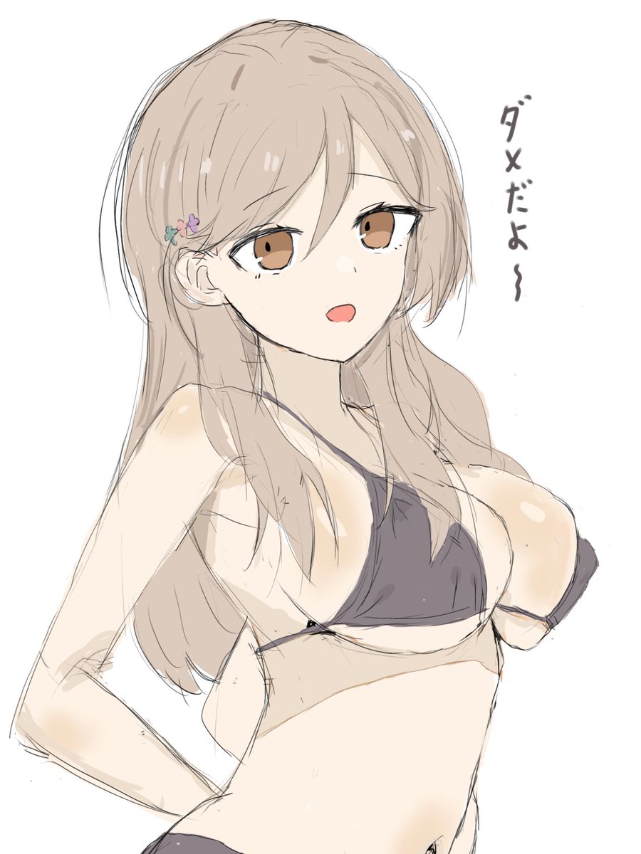 pashi5703146222's tweet photo. いいですかマエストロ
紫陽花さんは最高なんです
 #わたなれ https://t.co/I5zljO8Qr7