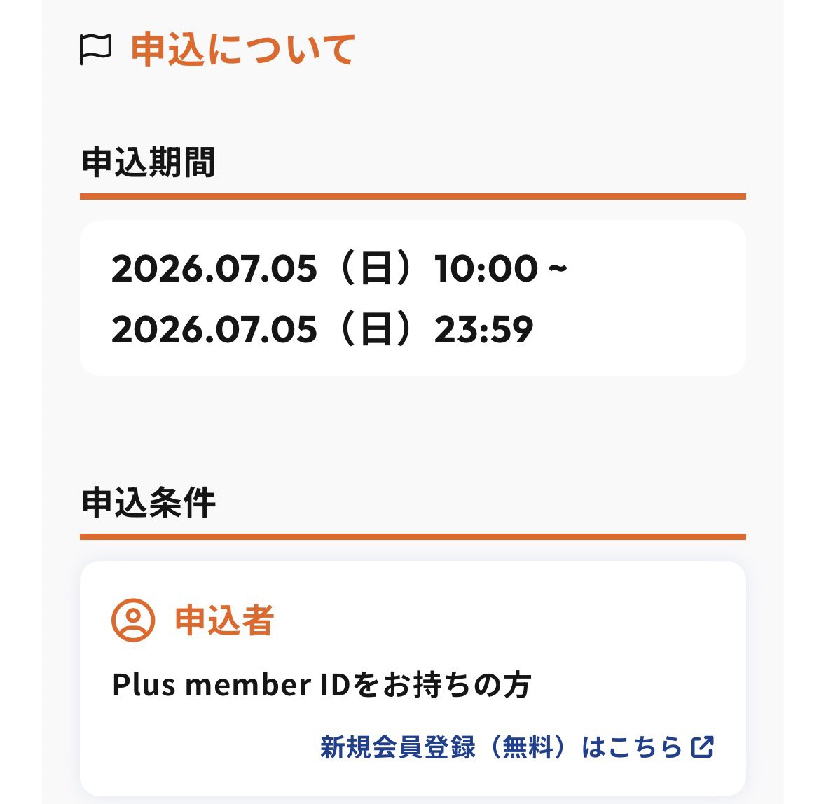 VAUNDYOUYOASOBI's tweet photo. 音髭申込もうと思ってる人！！！！
チケット抽選の申込は今日のみです！！！！
後でやろうはバカヤロウなのでご注意を⚠️⚠️
 #音楽と髭達 https://t.co/J8nLA55cco