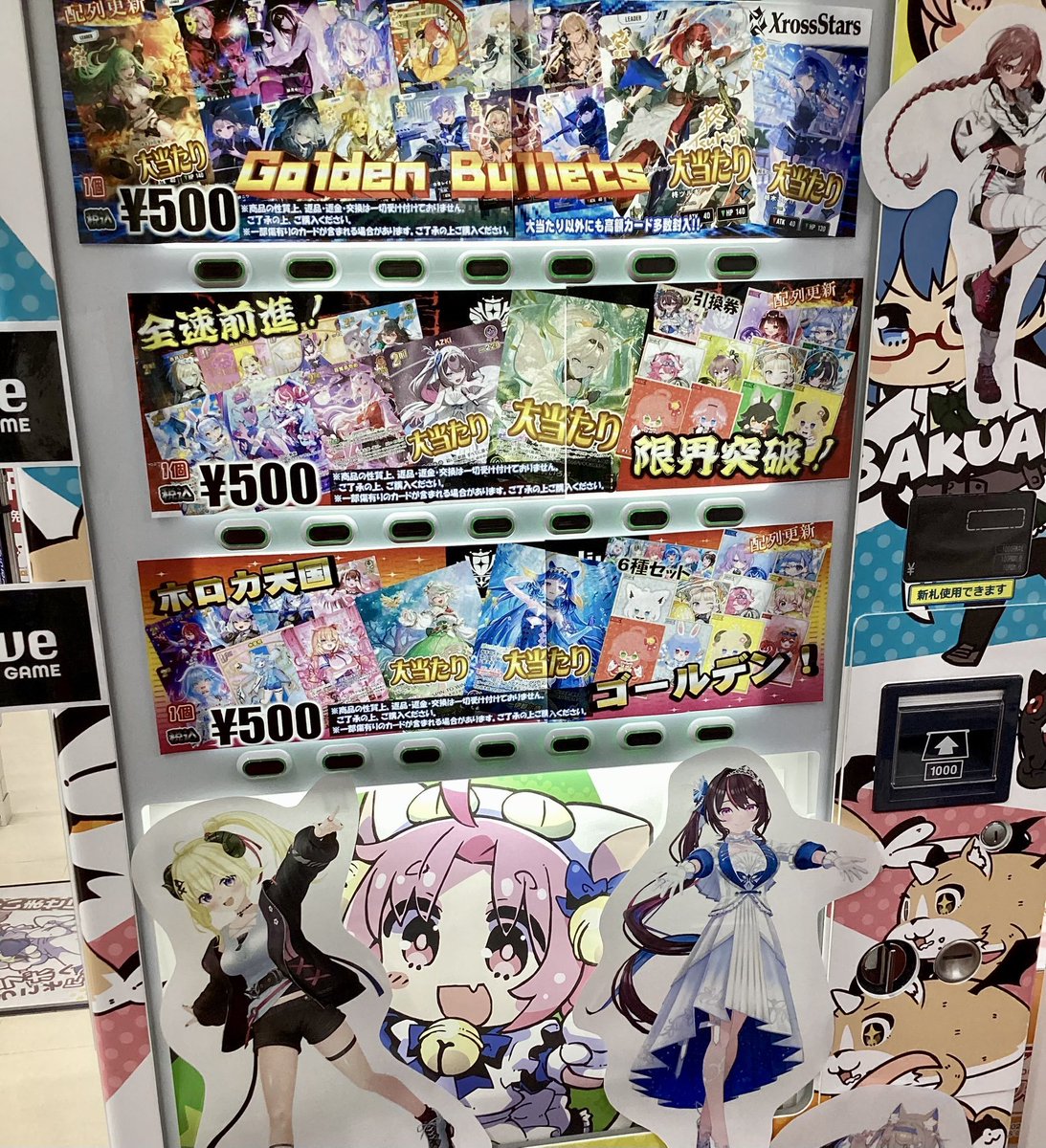 👏かーもねっ！ ハイ！🐒 【#ホロライブOCG】販売情報【#ホロカ