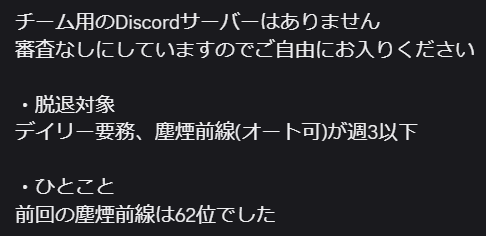 YUK_EXILIUM's tweet photo. 募集募集募集募集募集募集募集募集募集募集募集募集募集募集募集募集募集募集募集募集募集募集募集募集募集募集募集募集募集募集募集募集
#ドルフロ2チーム募集 https://t.co/k1E7F8VaLW