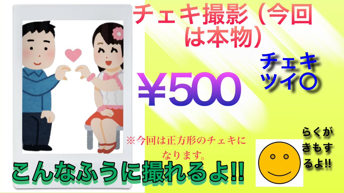 ynteeen's tweet photo. ✨️本日のグッズ情報✨️

ろーつ（はくと）の初ライブを記念して、今回はペアのグッズが出るよ！

早い段階で制作していたので、今回はなんと旧ビジュで出しました！
旧ビジュのグッズは今回が最初で最後（多分）！是非手にいれてね！ https://t.co/r2eYM7TIbk