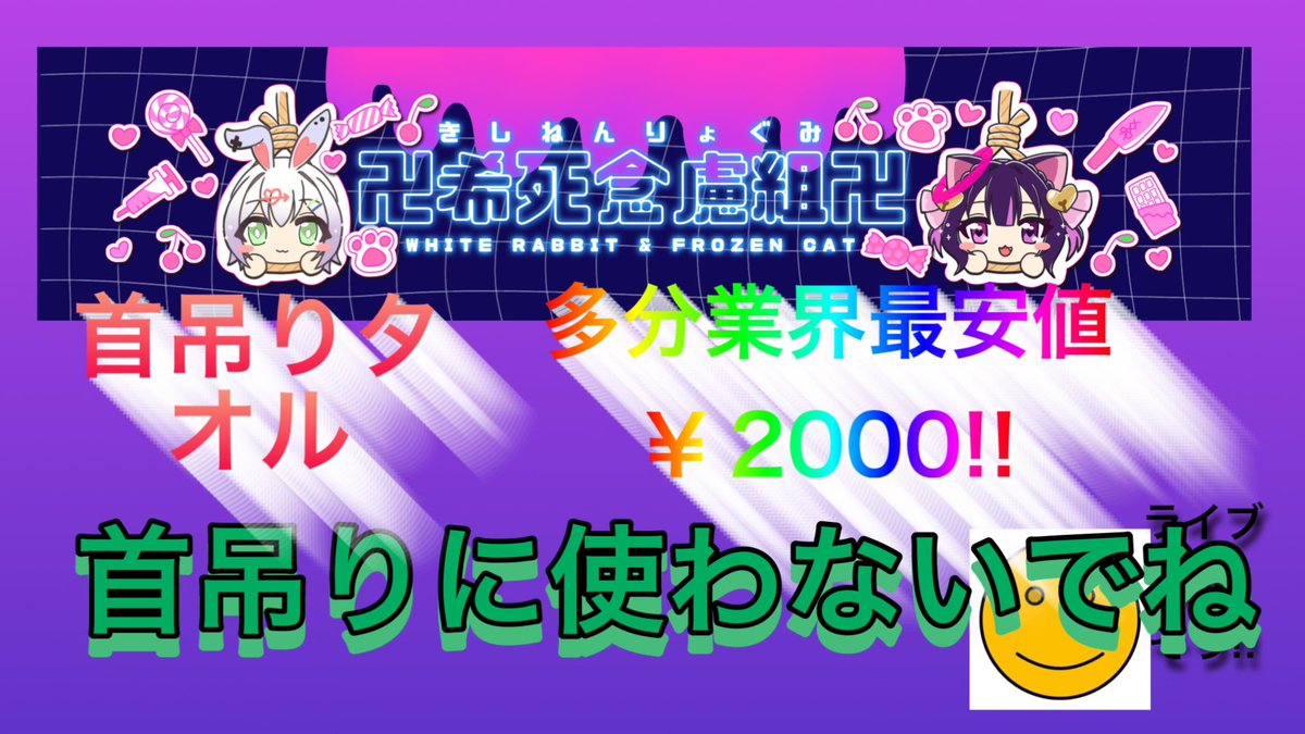 ynteeen's tweet photo. ✨️本日のグッズ情報✨️

ろーつ（はくと）の初ライブを記念して、今回はペアのグッズが出るよ！

早い段階で制作していたので、今回はなんと旧ビジュで出しました！
旧ビジュのグッズは今回が最初で最後（多分）！是非手にいれてね！ https://t.co/r2eYM7TIbk