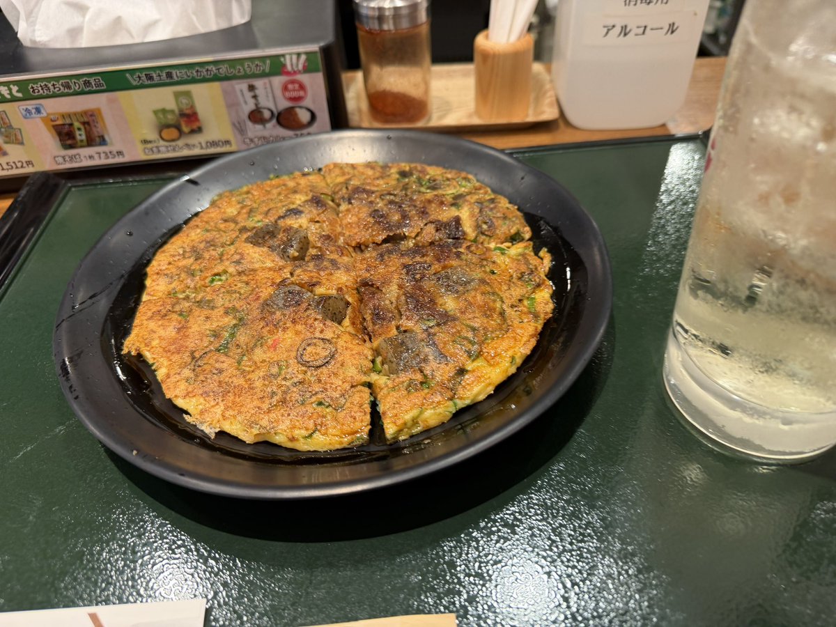 marks0517's tweet photo. 所用により　すギルティ2日目登校できず　　後ろ髪引かれながら、“商人(アキンド)の街　コナモン”💴を後にします🥲
途中”アザケリの街 ブブヅケ“👘で「ええ時計してはりまんな」と言われないか恐れながら　“海のない町サンサル”🥟🙈🙊🙉へ帰ります👋 https://t.co/pjuVzHCNqd