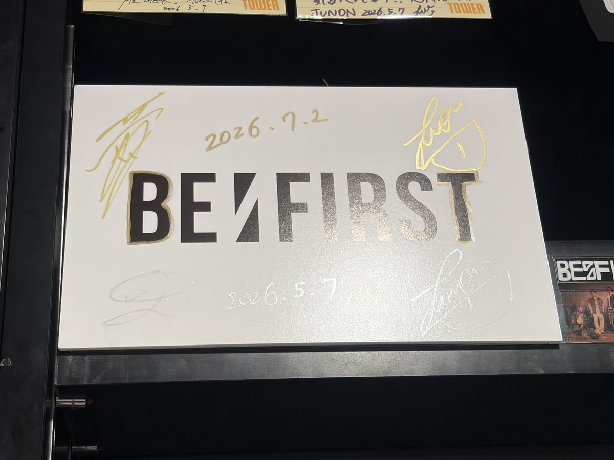 TOWER_Shibuya's tweet photo. 【サイン・コメントカード掲出場所】
1階エントランスドア前看板
1階 / 4階展開場所
4階BMSGコーナー アーティスト看板
4階レジ・インフォメーションカウンター横掲出、タワラブ!ポスター

1階 / 4階 展開場所にて、BE:FIRST の皆さまからのコメント動画を放映中🙌 https://t.co/ORdhaFMwDi