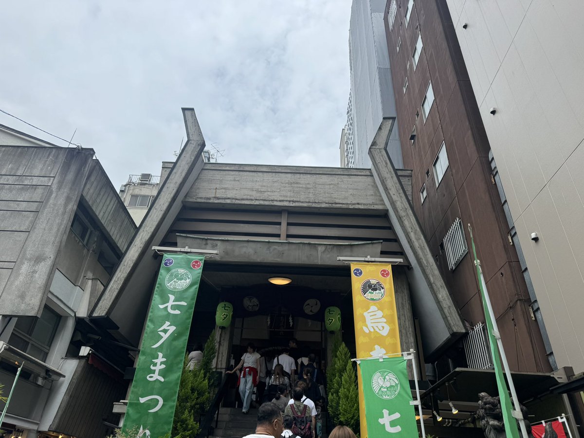 pnomunou's tweet photo. 久しぶりに東京来たので🎋💫 https://t.co/ejZikIKode