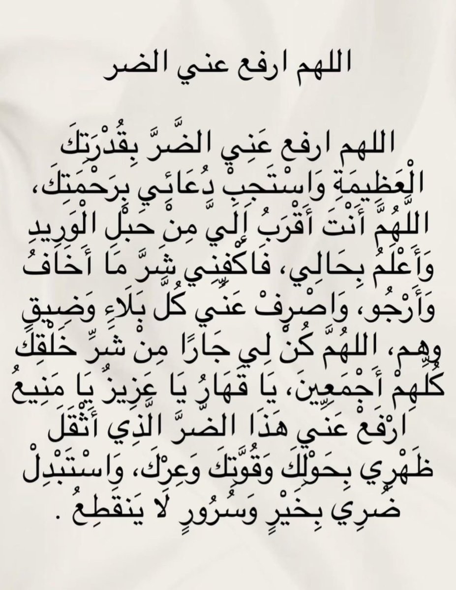 iMsseaage_'s tweet photo. ردد معي دائما.. https://t.co/ic02OtqTOC