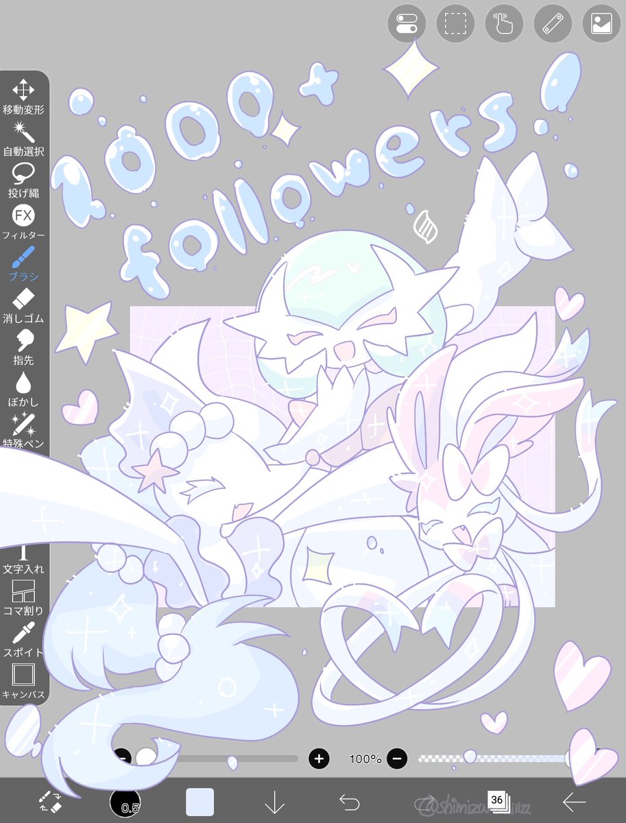 shimizuremi1122's tweet photo. フォロワーさん1000人達成！！
ありがとうございます!!! https://t.co/7LdsoSBWNO