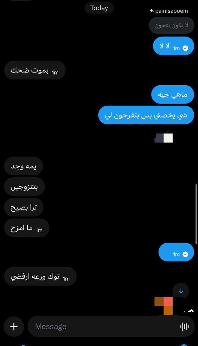 imwajd's tweet photo. قلت لصديقتي في خبر مره حلو بس انتظره يتم وابشرك فيه انتي وصديقتي الثانيه واول شي بباالها جاء الزواج ليش تفكير الامهات ذا والله مابتزوج شي ثاني ثانييي
ههههههههههههههههه https://t.co/owJ6dhtkeG