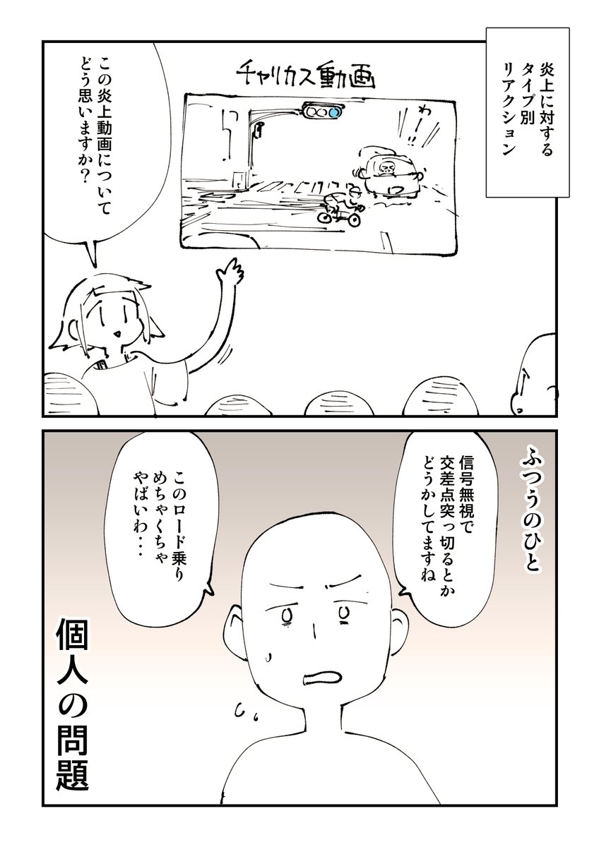 ぬこー様ちゃん@samachan (@nukosama) / Posts / X