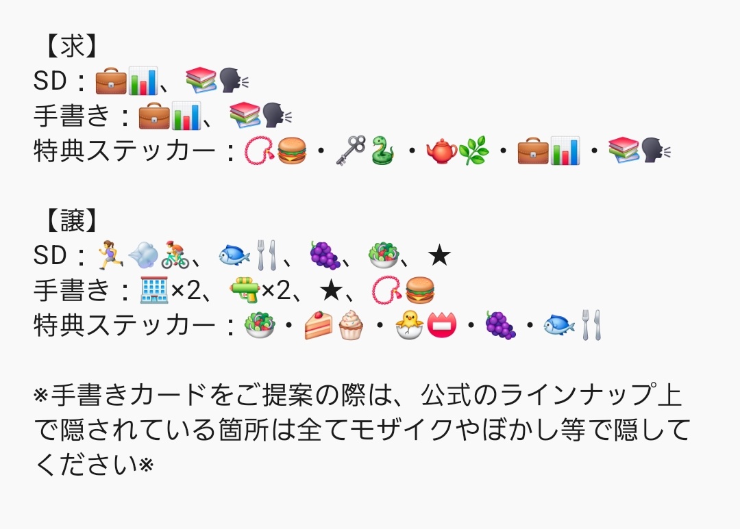 koookan_ta's tweet photo. 【交換】
 にじさんじチップス vol.9  9弾 ダイカット ステッカー カード

 【求】
画像1〜2枚目の方(4枚目赤枠)

【譲】
画像4枚目青枠の方

可能な限りまとめて希��・郵送のみ
※当方も募集されている方々にお声がけさせていただく予定です。
先に決まりました場合はご了承ください。 https://t.co/25Y55x4e46